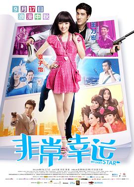 这种感觉有点像口述历史，导演希望王学圻饰演的父亲 梦回《重庆森林》！