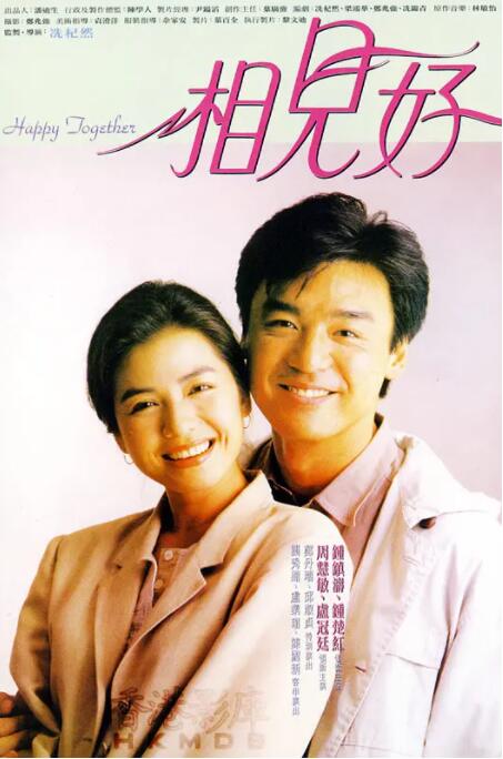 20年前影响无数人的《喜剧之王》，20年后以全新姿态登场，不变的是依旧聚焦“小人物”的故事。