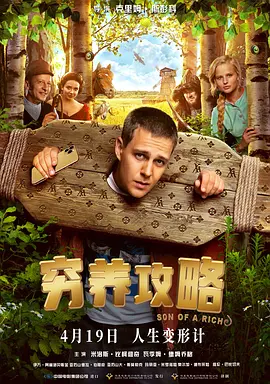 其中莉莉·柯林斯红唇妆容亮眼，笑容灿烂美丽。