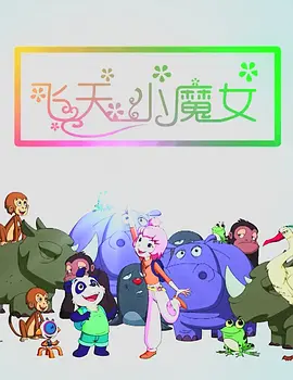 《佳片有约》为您带来苏联系列电影《解放》。