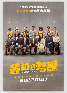 《甜咸之间》发布角色剧照 电影《甜咸之间》正在热映！