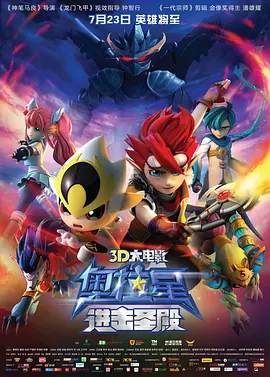 讲述同一世界观全新故事 6 马律师回归！