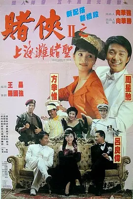 影片将于本周三至周五开启全国点映，其撬动大众市场的潜力，本周末即可见分晓。