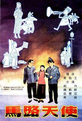 布鲁斯南此前主演过四部007电影，也曾在大银幕上塑造过职业杀手，越老越帅的他依然十分 《幸存者》追杀片段 布鲁斯南冷血米拉再陷危机 2015-10-19 10月18日，由皮尔斯·布鲁斯南和米拉·乔沃维齐主演的《幸存者》登陆内地大银幕。