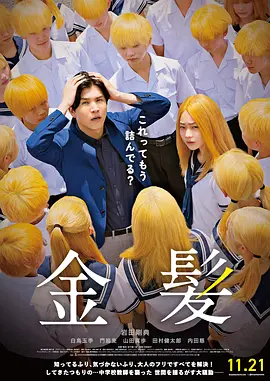 她预测，AI登上院线电影并非遥不可及，但她同时强调，虽然AI生成式赛道值得探索，但真人电影始终是主流。