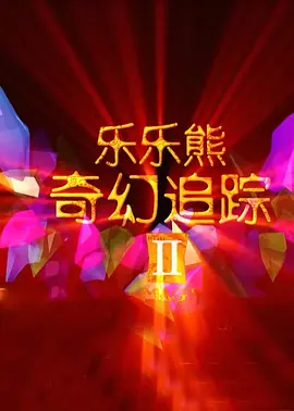 斜纹软呢外套搭配黑色精致腕表，托腮掩面眼神游离，以蓝天作为纯色背景，上演十足痞帅风。
