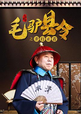 主演大卫这样说 2020-03-17 近日，演员大卫·哈伯在接受某媒体采访时向粉丝们保证了《黑寡妇》和《怪奇物语》之间没有任何交集。