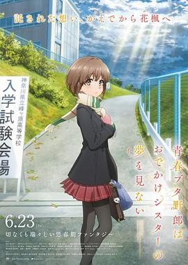 2025-08-08 ，与大家一同前瞻备受期待的电影《东极岛》。