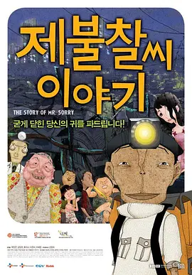 讲述同一世界观全新故事2025-10-21 马律师回归！