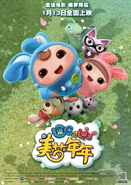 那些奇奇怪怪、带点荒诞的画面也在庞佳的脑海中留下印象。