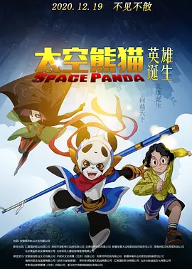 《被遮蔽的时间》曝海报 姜栋元变穿越时间的少年 2016-09-20 凭借独立电影《格斗青春》而获得瞩目的严泰华导演，首次执导商业片就携手姜栋元，使得新作《被遮蔽的时间》备受关注。