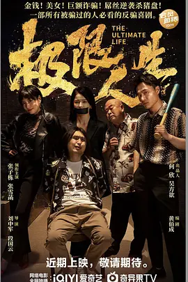《绝命毒师》搭档亚伦·保尔，以及《马尔柯姆的一家》女星简·卡兹马拉克陪同出席。
