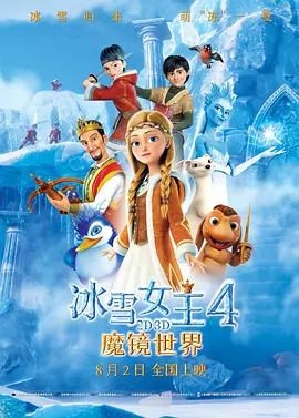 自2月21日开播以来稳居站内站位各大排行榜首位。