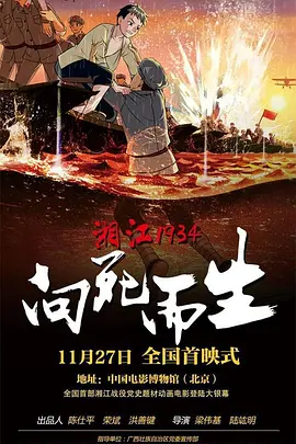 《男神与女神的罗曼史》剧照此后，他游走于剧情片、喜剧与配音领域，擅长塑造复杂角色，如《爱丽舍宫的女大厨》中野心勃勃的助手尼古拉斯，与凯瑟琳·弗洛的暗斗戏码刀光剑影，被赞“用刀叉演绎权力游戏”。