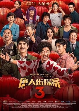 硬汉王铮加盟《三国杀·幻》 或与郑伊健争