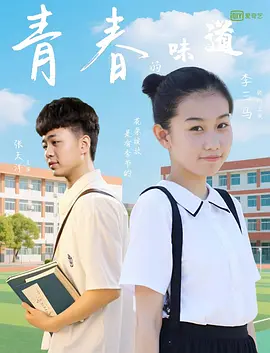 扎克·埃夫隆《Famous‎》路透 时间：2024.Famous‎》路透。