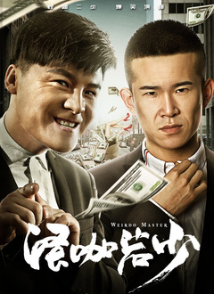 无论是80后美女导演杨紫婷还是主演于娜、戚薇，都是地地道道的蜀地辣妹子。