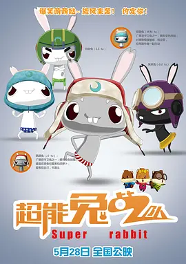 以当代视听语言描绘新时代生动画卷_电影策划_ 消息 首页 新闻 视频 大片 影库 CCTV6 VIP影院 搜索 电影 星闻 独家 更多 专题 图片 视频 滚动 首页 新闻 大片 影库 CCTV6 VIP影院 客户端 电影网>新闻>原创深度策划 以当代视听语言描绘新时代生动画卷 时间：2025.10.18 ：今日影评 作者：孙佳山 刁基诺 ： 专稿 近年来，从《长津湖》《流浪地球2》《长安三万里》，到今年的《哪吒2》《南京照相馆》《浪浪山小妖怪》，再到刚刚过去的国庆档的《志愿军：浴血和平》《刺杀小说家2》《震耳欲聋》等影片的不断涌现，无不印证了中国电影主旋律、商业类型和艺术探索有机平衡的良性发展格局。