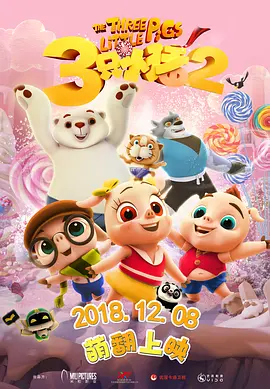 此次活动不仅呈现CINITY LED的画质观感与特效电影，还以双城连线探索影院的多元化应用，通过多种创意互动方式点燃现场 《阿盖尔：神秘特工》举办CINITY 48帧中国首映礼 2024-02-01 1月31日，由马修·沃恩执导的间谍动作片《阿盖尔：神秘特工》CINITY 48帧中国首映礼在双井UME影城CINITY厅举办，影片主创以视频的形式向中国观众隔空问候。