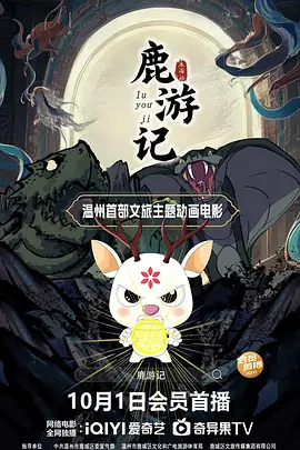 活动旨在贯彻落实党的二十届四中全会精神，不断丰富“电影+”工作内涵，推动非遗保护传承和电影 辽宁省:电影多元业态融合 喜剧电影周推动产业升级 2026-04-20 本期全国电影工作会议访谈录，一同走进“喜剧之都”辽宁。