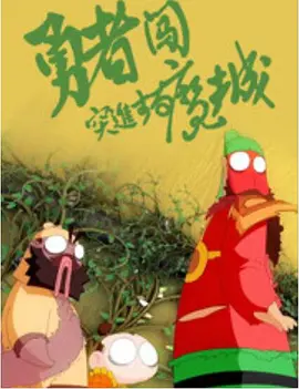 女神全智贤拍戏五助理贴身护驾 排场远大金秀贤 2014-02-26 有媒体贴身追访这位国民女神全智贤拍剧情况，报道指天后级的全智贤排场很大，无论是开工还是吃饭，都有五名助手跟身，即使开餐时都要封场，比剧中的“千颂伊”更有架势。