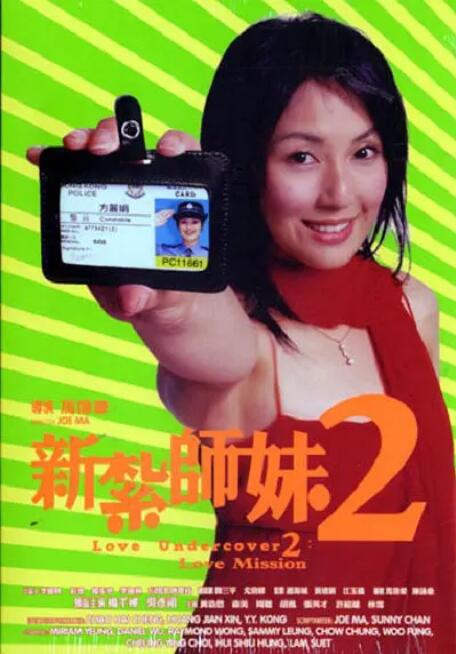 《他年她日》曝海报2025-08-11 《他年她日》10.3港台上映!