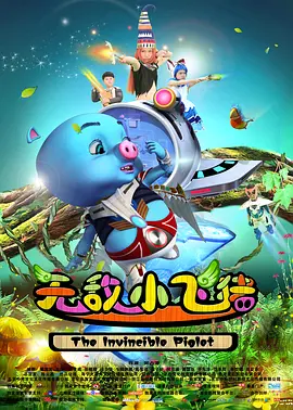 《陌路惊笑》引惊悚喜剧热潮 影市火爆超过预期 2015-04-20 中国首部公路喜剧惊悚电影《陌路惊笑》已于4月17日上映，影片在上映前期就以“惊悚喜剧”这一独特风格作为卖点。