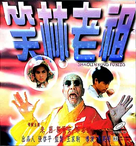 Mickey 17）官宣同步北美，于3月7日全国上映，影片也发布定档预告和定档海报。