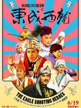 至此，易烊千玺主演电影全部预售破亿。