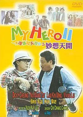 8月5日，出品方小马奔腾影业首度曝光动作场面剧照，《剑雨》主打“冷暴力”和“复古风”的武打风格呼之欲出。
