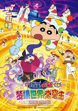 片中汇聚了香港偶像明星方力申、黄又南，大陆嫩模刘羽琦以及金马影帝谢君豪等当红艺人，豪华阵容倾情打造梦幻偶像的爱情故事。