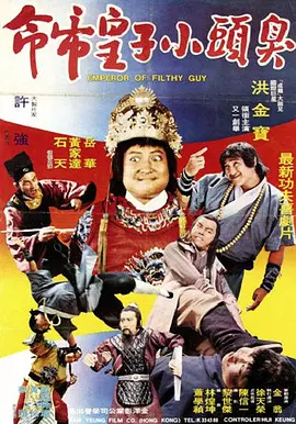 《宝莱坞机器人2》脑洞集锦 印度神片实力开挂！