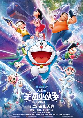 《10间敢死队》曝终极预告 6 航天七秩·苍穹交响！