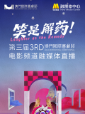 《少年的你》单日票房未能守住千万关口，环比下跌8.36%，相对平稳地迎来又一轮新片上映，累计票房14.35亿，超过《速度与激情：特别行动》（14.30亿）升居年度电影票房榜第九位。