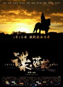 《最后生还者》发新剧照 佩德罗·帕斯卡挺身而出 2022-12-20 12月20日，根据热门游戏改编的剧集《最后生还者》发布新剧照。
