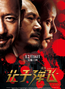 投资发行公司Showbox因为剧本完成度很高而早早就决定投资。