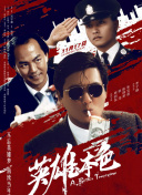 杰克·布莱克×保罗·路德《狂蟒之灾》定档2025年！