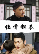 《10间敢死队》曝终极预告 6 航天七秩·苍穹交响！