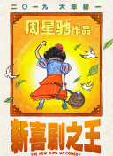 辛柏青透露，妻子朱媛媛在与癌症抗争的近五…… 朱媛媛 去世 辛柏青 《独一无二》“地母系母女”张婧仪、蒋勤勤写真11 独一无二 张婧仪 蒋勤勤 《137号案件》戛纳首映！