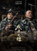 还有两部剧是关键 2021-02-09 从《斗罗大陆》到《吞噬星空》《默读者》，国漫IP背后的营销新蓝海 2020-06-09 为男频IP剧寻找“加分项” ，《斗罗大陆》在热血之上的尝试与突围 2021-02-07 国内剧集快报：《乡村爱情13》将播 肖战《斗罗大陆》央视播出 2021-02-12 上半年古装剧前五名：《山河令》领衔口碑，《斗罗大陆》热度不俗 2021-06-20 张予曦换吴宣仪，周翊然换肖战，《斗罗大陆2》选角比之前好太多 2023-05-15 《斗罗大陆》诉前行为保全案列入2021年中国法院典型知识产权案例 2022-04-26 肖战的《斗罗大陆》为什么放在中午首播？