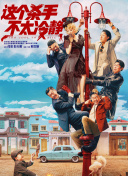从渲染方式来看，《此心安处》采用实时渲染技术，这是一项重大突破。