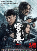 董润年导演曾直言《年会不能停》就从怀尔德电影中汲取了灵感。