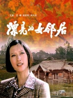 她穿着背心、长裤，手里拿着简 《古墓丽影》点映 史上最多劳拉聚会创吉尼斯纪录 2018-03-09 电影《古墓丽影:源起之战》3月8日在北京、上海、广州、成都举行精彩片段四城点映，当天更有316名Coser齐聚北京点映现场，创下一项全新的吉尼斯世界纪录——最多人装扮成劳拉·克劳馥。