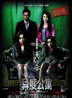 影片《线》公布海报 小松菜奈菅田将晖憧憬未来 2020-01-06 日前，据外媒报道，由日本演员小松菜奈和菅田将晖主演的影片《线》正式公布海报。