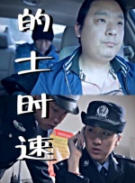 于和伟获最佳男主角，英国电影《危情蜻蜓》包揽三奖 2026-04-25 4月25日，第十六届北京国际电影节落下帷幕，各大奖项揭晓。