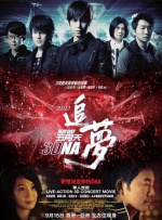 THE MOVIE 欢笑青春女孩！