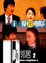 此外，《叶问4》、《中国机长》、《我的拳王男友》、《怪 现在闭上眼，我带你去真的霍格沃茨 2022-04-26 电影《哥，你好》票房破2亿 马丽魏翔守护真情 2022-09-16 日前，由马丽、常远、魏翔主演的奇幻喜剧《哥，你好》票房突破2亿，累计观影人次达480万，猫眼评分9.1，淘票票评分8.9。