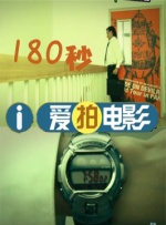 首尔水西警署26日表示，朴海镇被免除兵役存在疑惑，将重新展开调查。