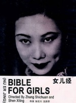 古天乐黏须被狗血淋头 拍《倩女幽魂》受尽苦头 2011-04-28 经典电影《倩女幽魂》新版于29日在香港上映，当中最大的不同之处是：以前只属配角的燕赤霞将