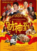而且作为神魔对抗中不能忽视的人，《封神第二部》在呈现宏大战争的同时，并没有忽视对人文关怀的刻画。